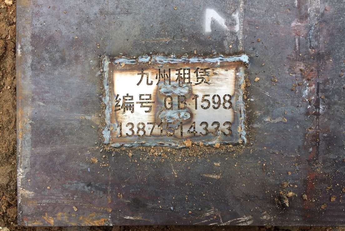 在建筑施工中鋼板出租起什么作用？